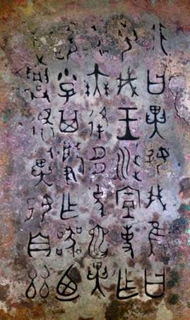 說(shuō)明: 說(shuō)明: 30290異好盂1