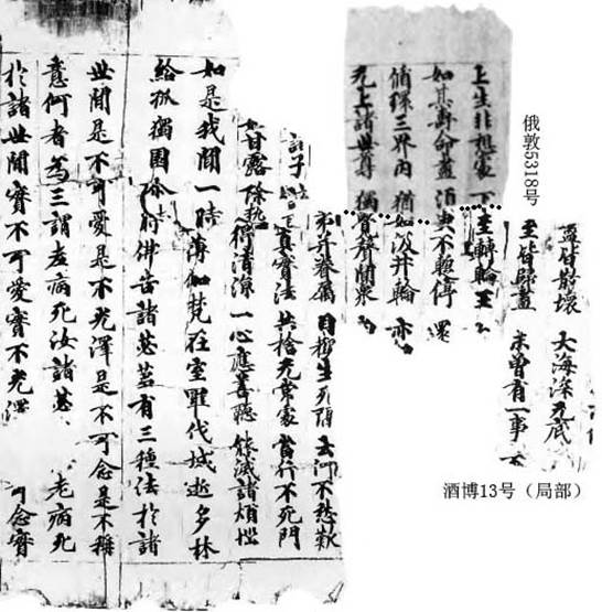 俄敦5318酒博13號