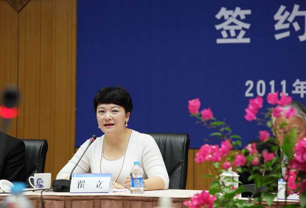 說明: E:\中心活動照片\會議\20111031翟立基金會\20111031翟立基金會（選）\IMG_5263-5d.jpg