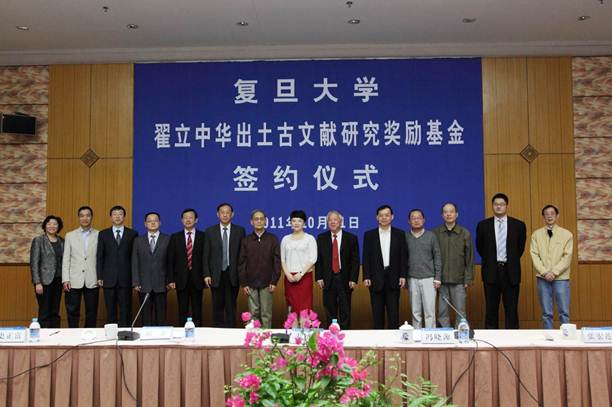 說明: E:\中心活動照片\會議\20111031翟立基金會\20111031翟立基金會（選）\IMG_5363-5d.jpg