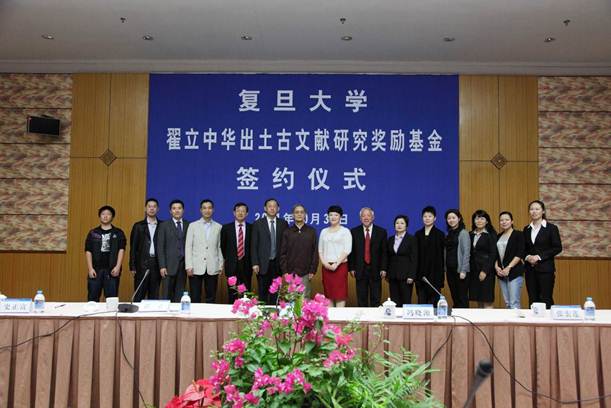 說明: E:\中心活動照片\會議\20111031翟立基金會\20111031翟立基金會（選）\IMG_5373-5d.jpg