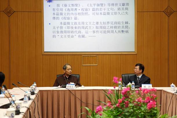 說明: E:\中心活動照片\會議\20111031翟立基金會\20111031翟立基金會（選）\IMG_5494-5d.jpg