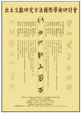 說明: 2011111222920