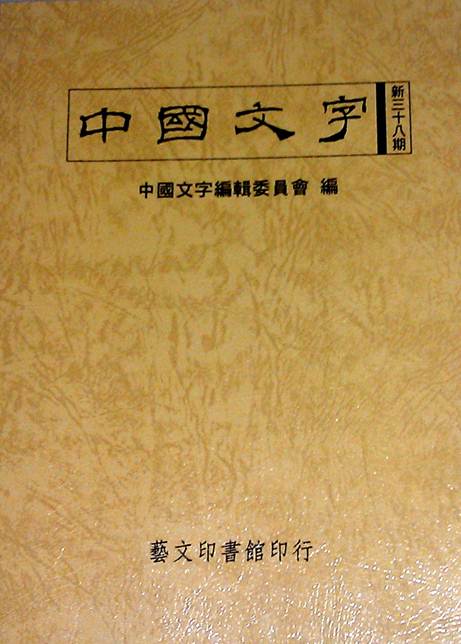 書影.jpg