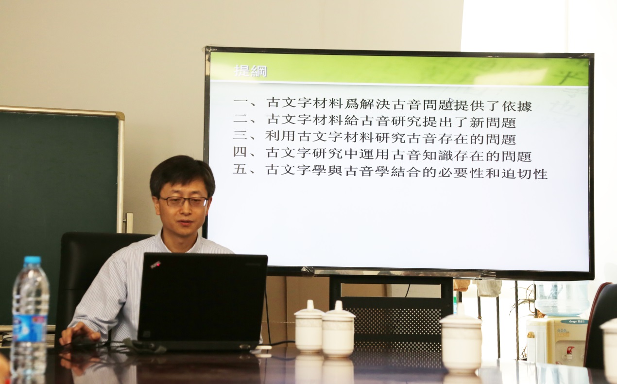 說明: W:\中心視頻音頻圖像資料(201509)\2015\講座\20151024趙彤先生講座\新聞用\794C8957-2.jpg