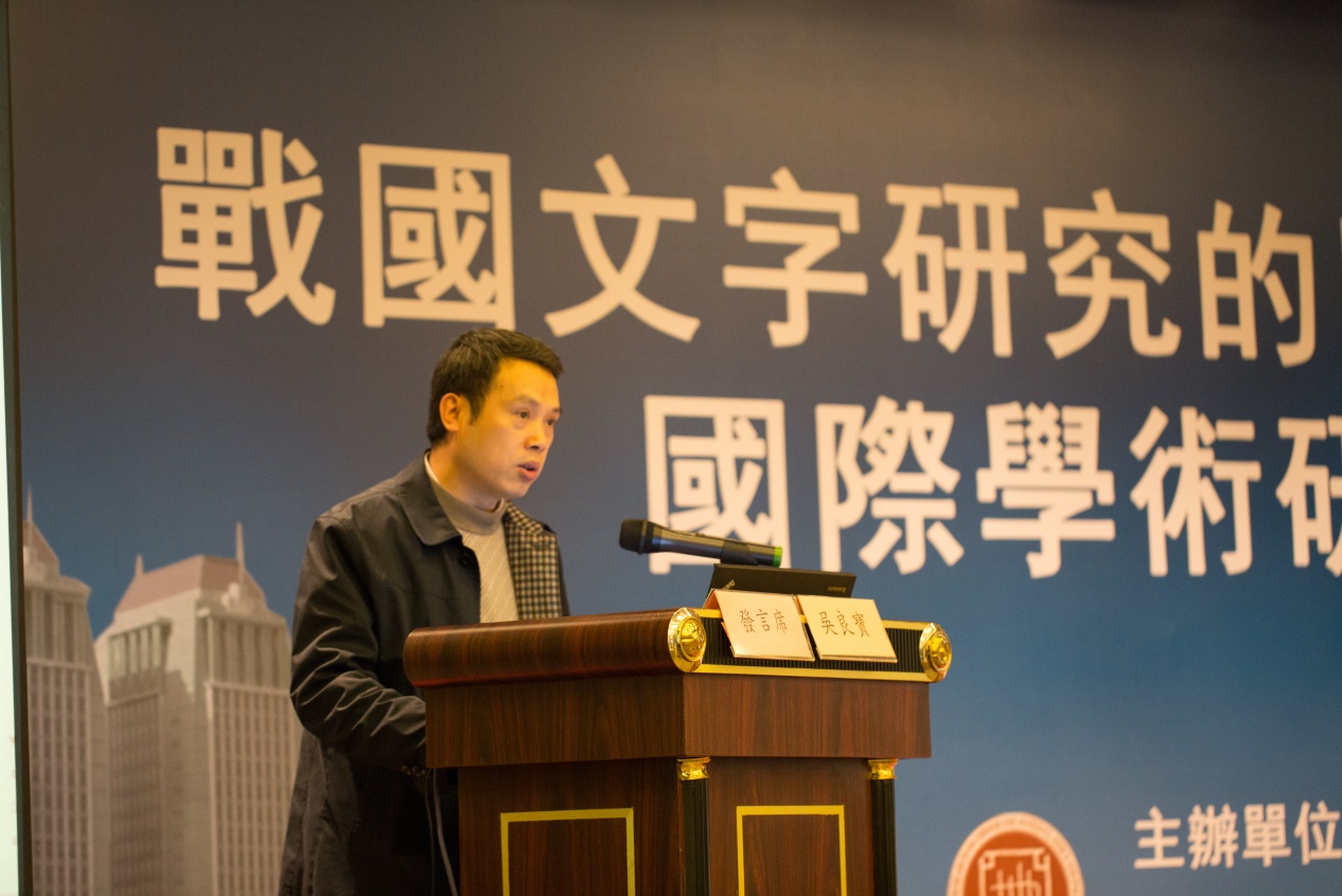 說明: H:\12月13日\研討會第三場\IMG_2859.jpg