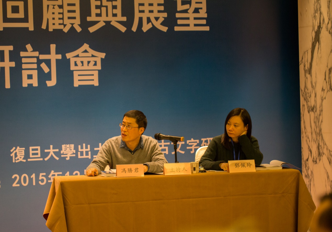 說明: H:\12月13日\研討會第三場\IMG_2830.jpg