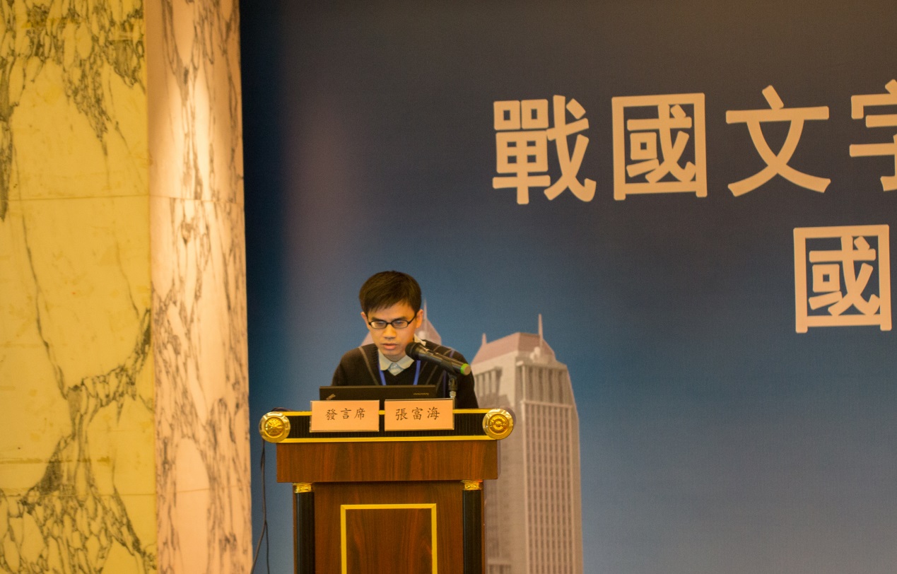 說明: H:\12月13日\研討會第五場\IMG_3059.jpg