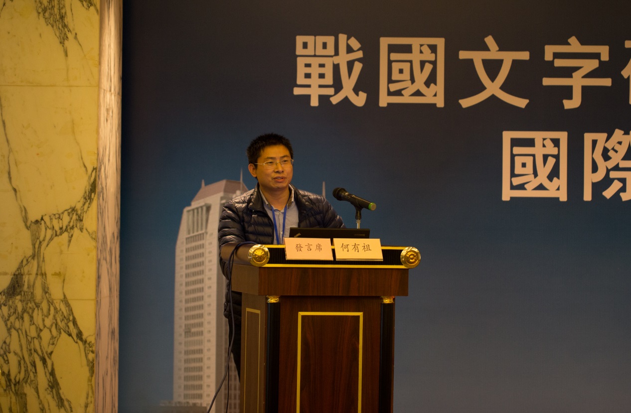 說明: H:\12月13日\研討會第六場\IMG_3139.jpg