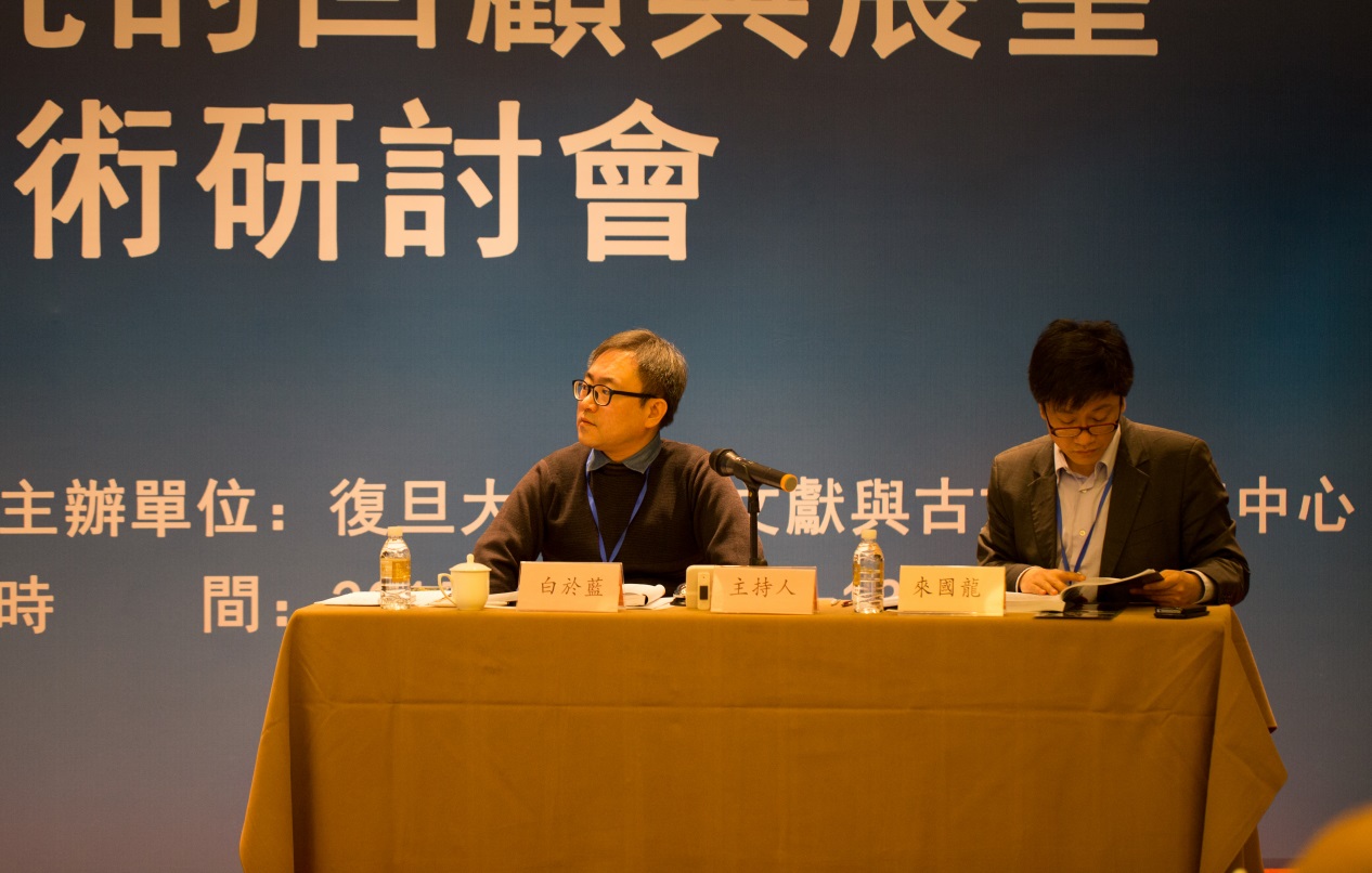 說明: H:\12月13日\研討會第五場\IMG_3033.jpg